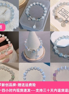 仿猫眼石蝴蝶手链女小众