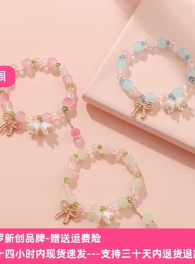 串珠新款超仙铃兰花手链女清新甜美学生闺蜜生日礼物渐变色手串