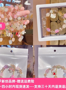 新款儿童手串礼盒装送学生闺蜜水晶手链拿货夜市摆摊义乌饰品