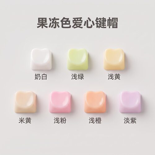 无捏捏乐/按按乐马卡龙果冻色