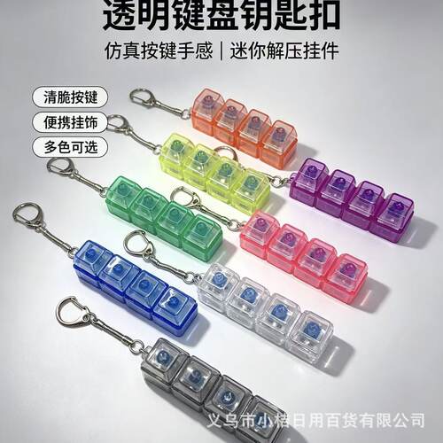 小桔优选捏捏乐/按按乐