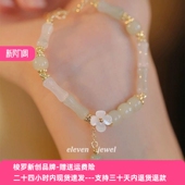 新中式 锦上添花 国风竹节手链女送闺蜜复古小众温柔礼物