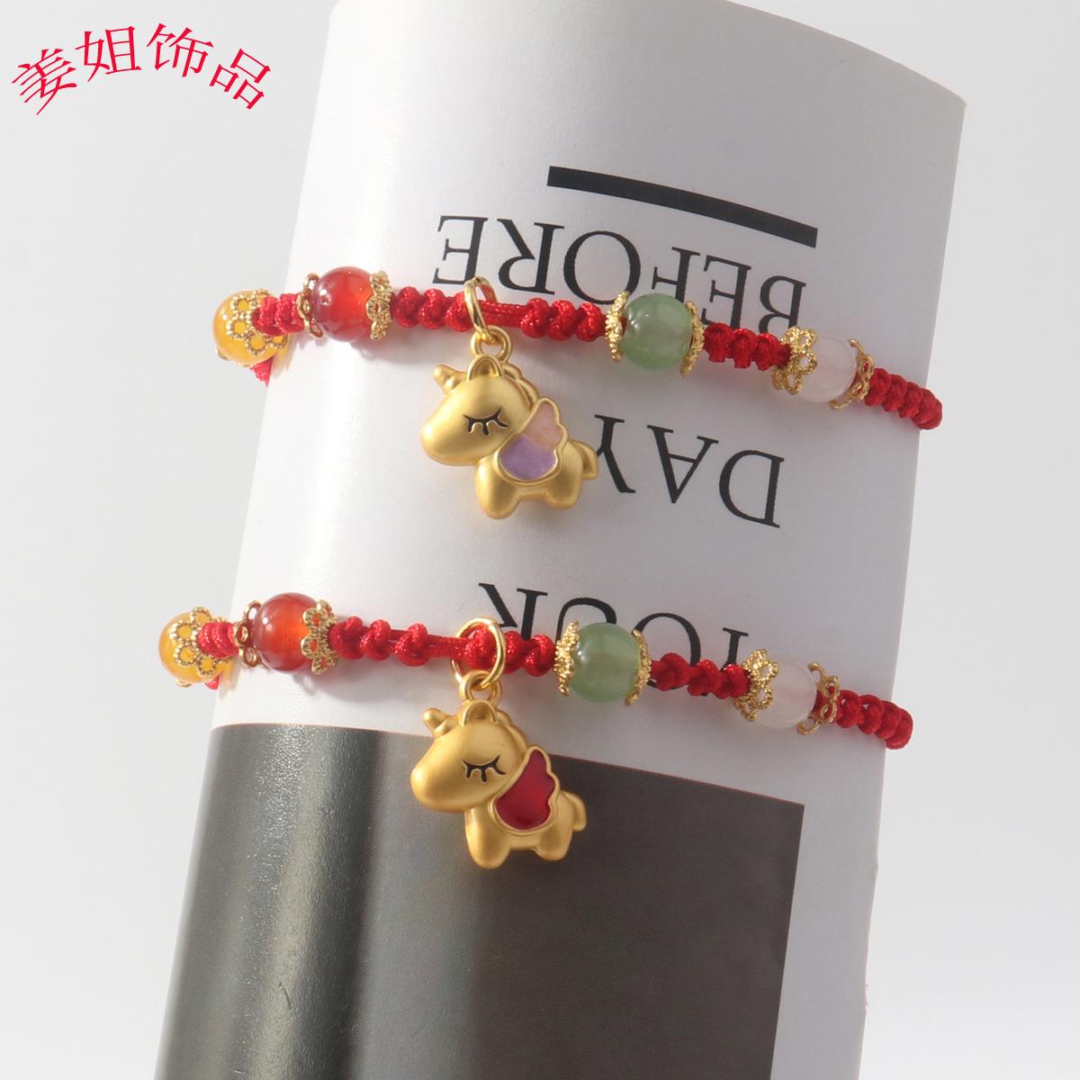 2026本命年马年红绳珠链编织手链国潮爆款独角兽天马奔腾跨境手环