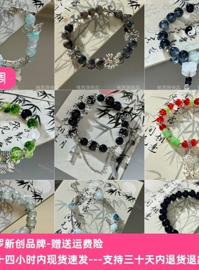 开学季热销超值中式蝴蝶串珠手链女同款女款印象轻奢小众气质情侣