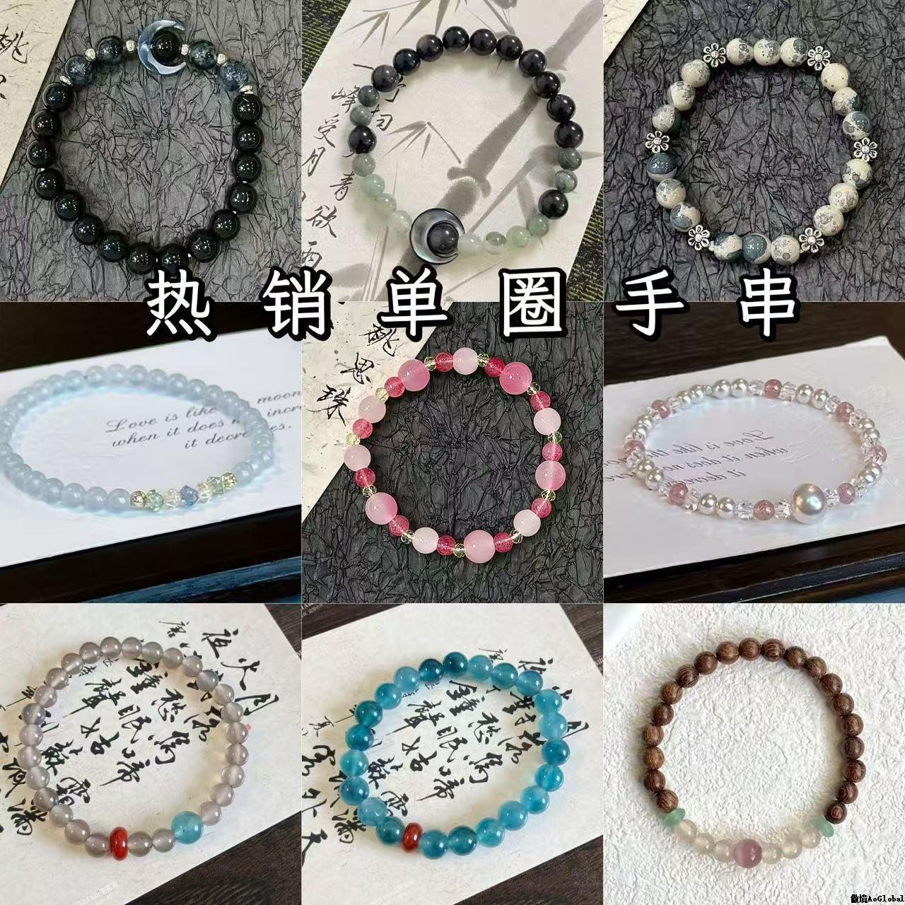 热销新中式单圈手串寻光手链夏季玻璃串珠清新国风闺蜜女友手串批