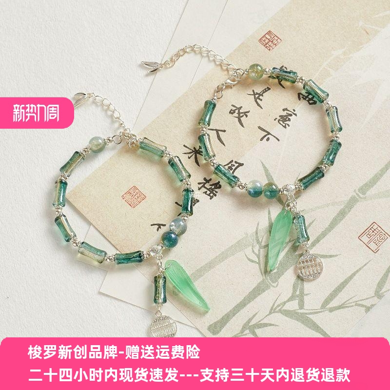 古风清雅竹叶算盘手链新中式竹节小众复古设计感2025新款手串礼物