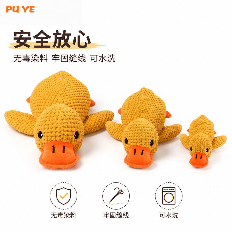 普野狗狗毛绒发声耐咬磨牙玩具