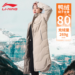 李宁长款羽绒服女款过膝保暖防风2024年运动外套冬季新款连帽男士