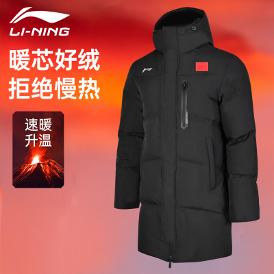 李宁羽绒服男款中长款2025新款