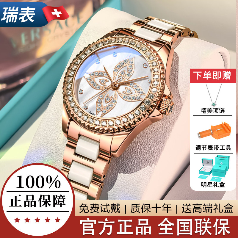 2026新款女士手表品牌小众高级时尚陶瓷女表618送女友生日礼物
