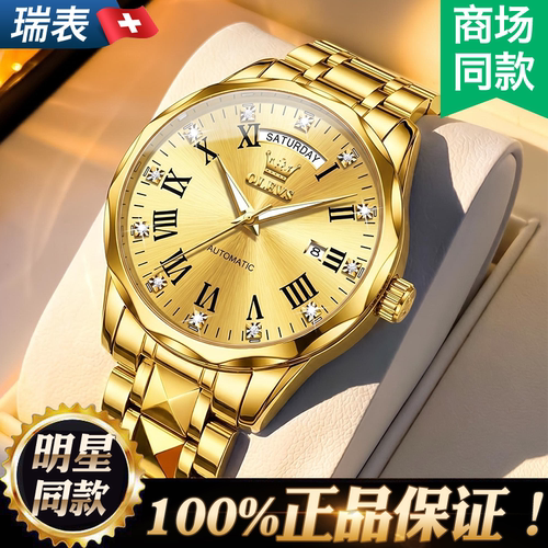 【官方正品十年质保赠送豪礼】