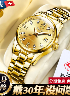 送女友新年礼物瑞士2025新款名表品牌正品女士手表女款机械表轻奢
