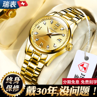 机械表气质轻奢防水 黄金色女士手表女款 瑞士2026新款 名表品牌正品