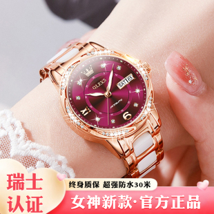 瑞士2026新款 腕表送女友闺蜜生日礼物 女士手表机械表轻奢小众女款