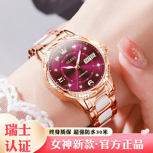 【顺丰包邮】女士手表名牌正品