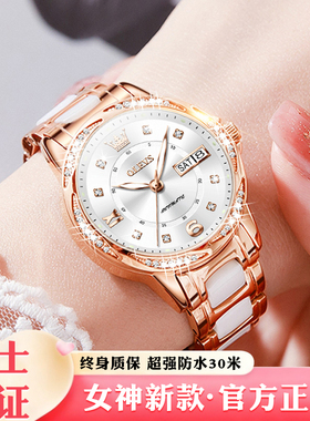 瑞士2026新款手表女士机械表小众轻奢陶瓷女款送女友闺蜜生日礼物