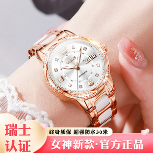 瑞士2026新款 送女友闺蜜生日礼物 手表女士机械表小众轻奢陶瓷女款