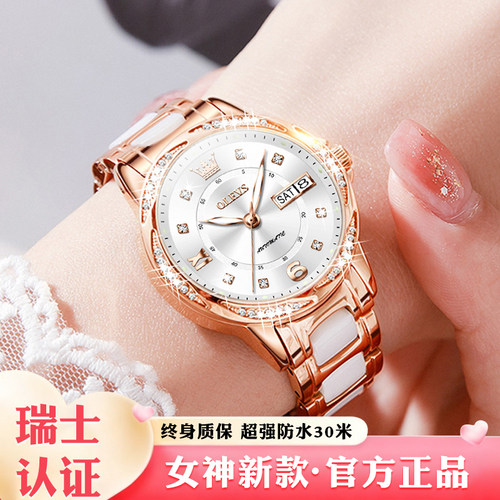 【终身质保】女士手表名牌正品