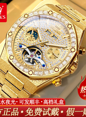 2025新款瑞士男士手表男款全自动机械表腕表商务高端金色防水男表