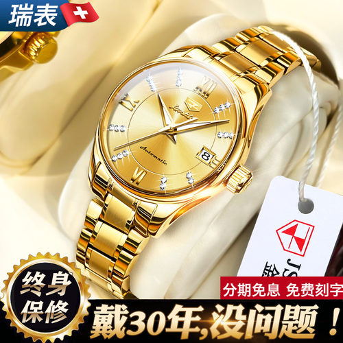 瑞士女士手表机械表女防水高级感