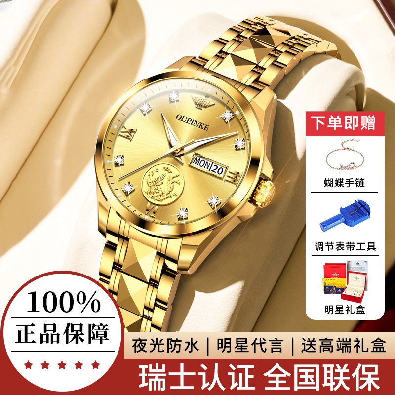 【顺丰包邮/女士机械手表】