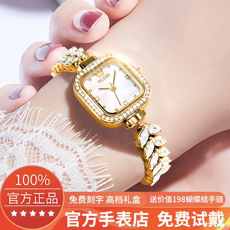 小金穗手表女款复古小方表轻奢