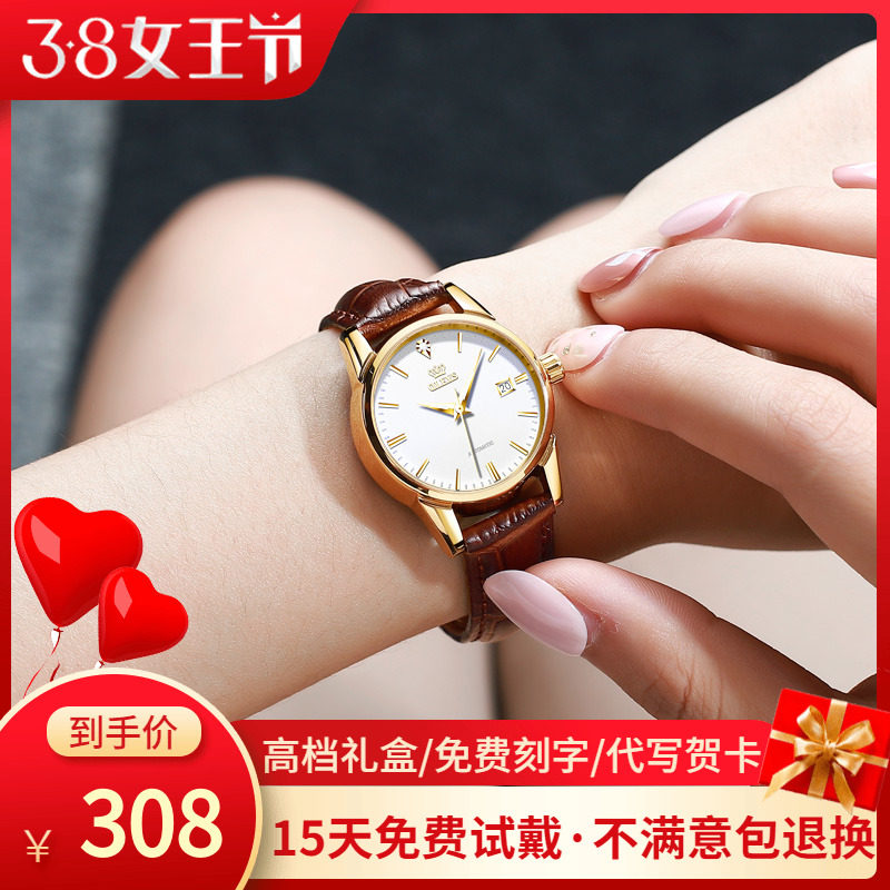 瑞士2023新款正品名牌女士手表女式机械表全自动气质轻奢品牌十大