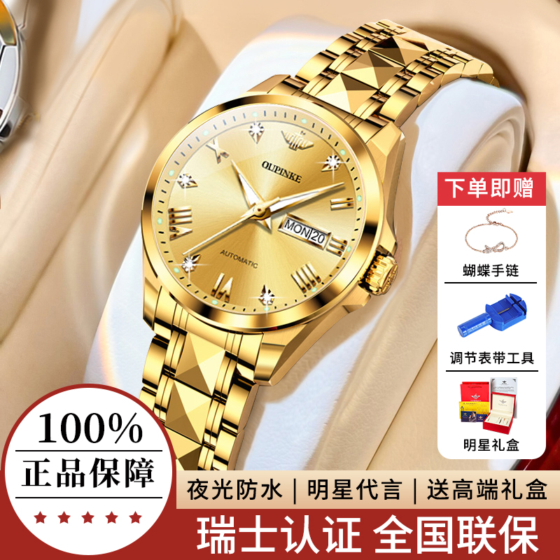【顺丰包邮/女士机械手表】