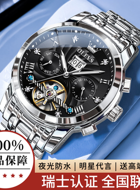 黑武士瑞士男士手表男款正品机械表防水夜光商务品牌男表名表十大