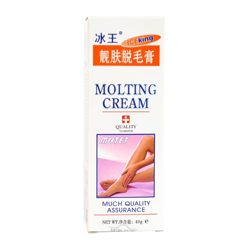 冰王靓肤脱毛膏40g