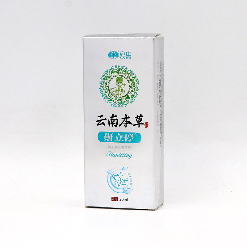 云南本草鼾立停喷剂防呼噜打鼾止鼾器鼾立停打呼噜消打鼾止鼾喷剂