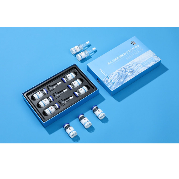 修正烟酰胺寡肽修护冻干粉套盒0.2gx3支