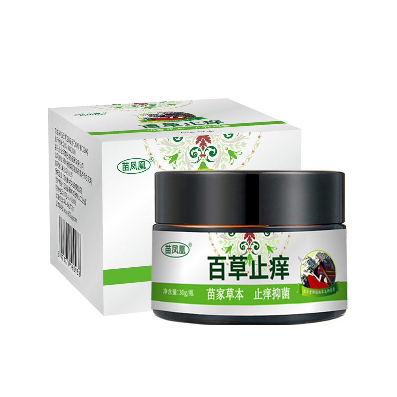 苗凤凰百草止痒膏(非皮肤瘙痒敏感湿毒皮焱)外用皮肤膏草本抑菌膏