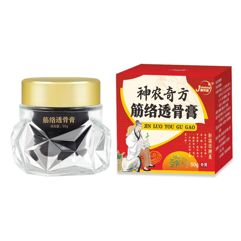 舒筋透骨膏颈椎膏腰椎膏腿脚膏透骨膏关节膝盖疼痛膏跌打膏