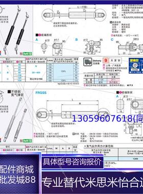 氮气气弹簧 HFGSS-A40 A B C50 60 80 100 120 150-N190 200 210