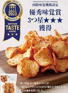 AaronHouse现货日本纪ノ国屋连续金奖受赏 辣味虾饼仙贝袋装