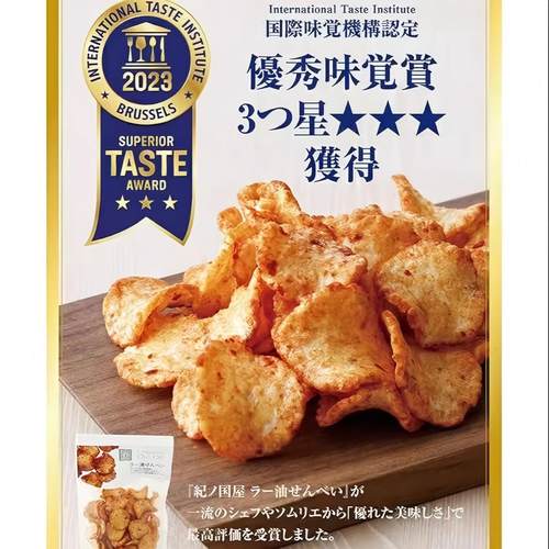 纪国屋辣味仙贝虾饼80g