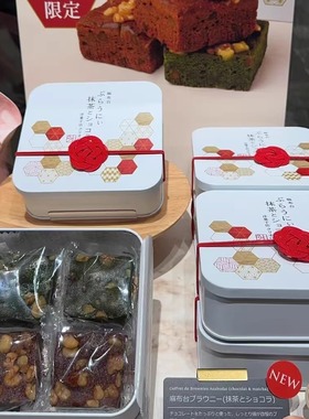 AaronHouse现货日本criollo麻布台限定西尾抹茶巧克力布朗尼4枚