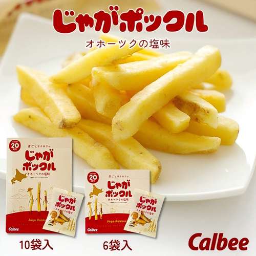 日本本土Calbee北海道薯条三兄弟