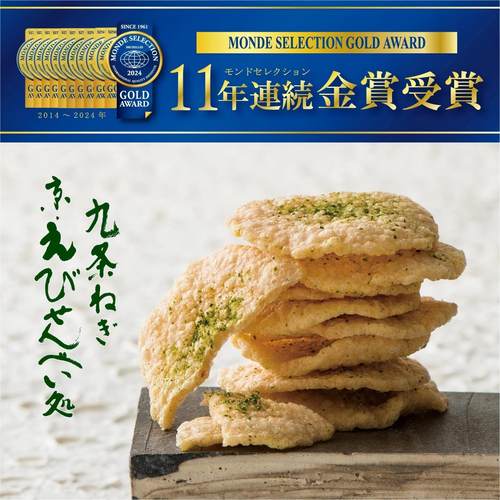连续11年限定九条葱虾片盒装