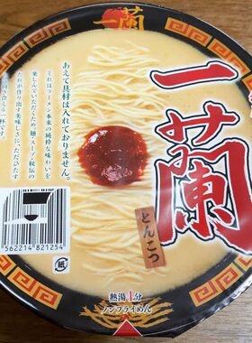 AaronHouse现货日本限定原味豚骨非油炸泡面一兰泡面拉面新款1盒