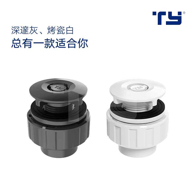 海鲜池排水阀门强排阀鱼缸排水活接强排口底滤鱼缸过滤槽放水接头