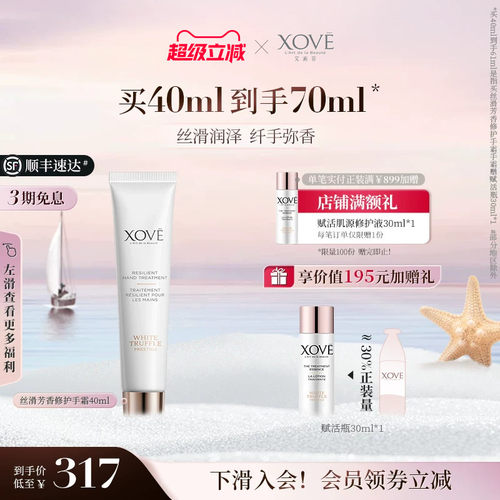 黎姿明星同款 院线级护肤 官方旗舰店