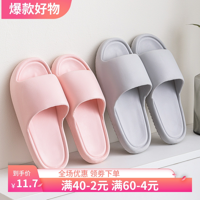 新款夏季居家拖鞋家用室内情侣