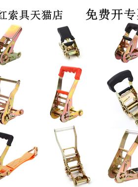 25mm38mm50mm收紧器棘轮拉紧器紧绳器组角器卡头捆绑带捆绑器配件