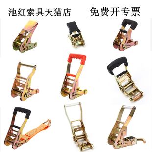 25mm38mm50mm收紧器棘轮拉紧器紧绳器组角器卡头捆绑带捆绑器配件