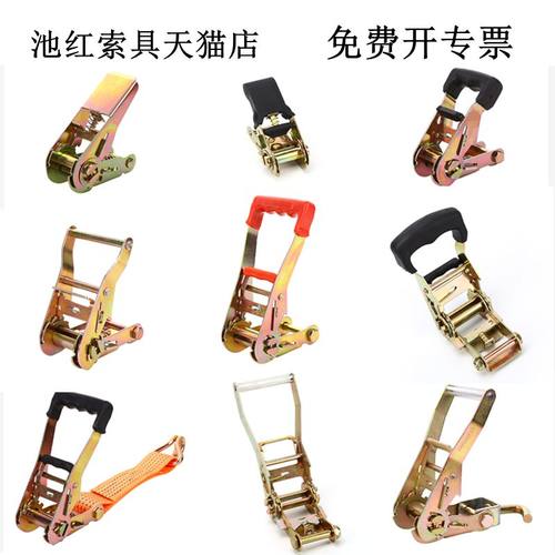 单卖棘轮拉紧器收紧器紧固器织带