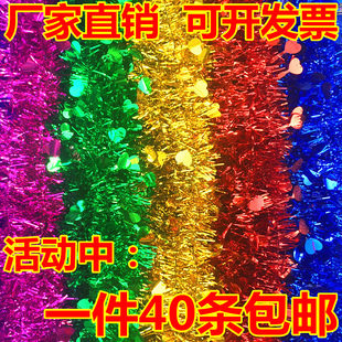 饰节庆六一节日彩带装 婚礼布置用品彩条毛条拉花生日装 饰圣诞派对