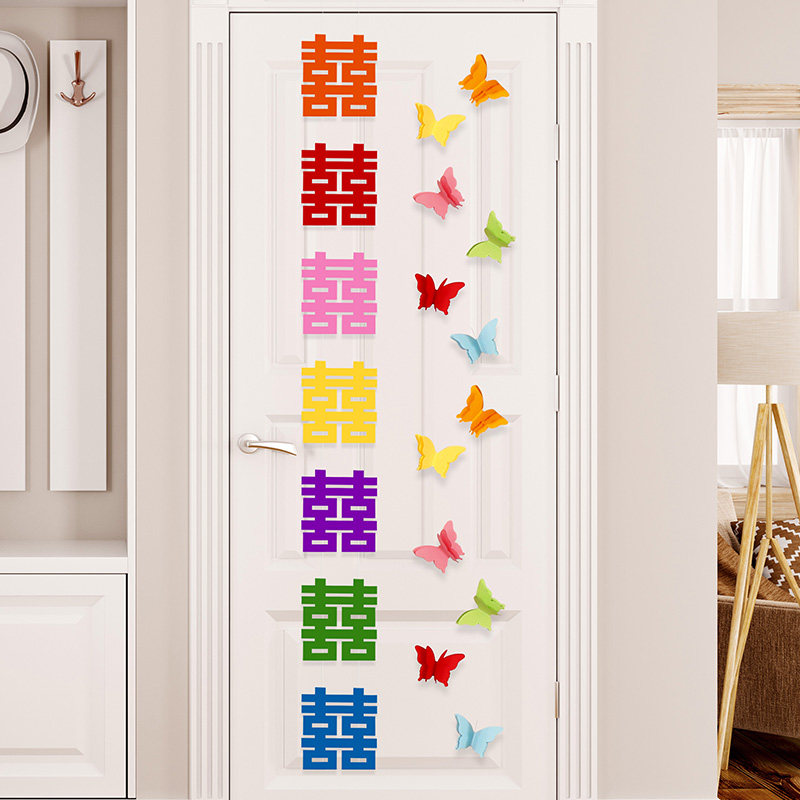布置多巴胺喜字结婚蝴蝶婚房装饰七彩色衣柜长条客厅婚礼窗帘挂件,节庆用品/礼品,拉花,淘宝优惠券,粉丝福利购,淘宝优惠卷
