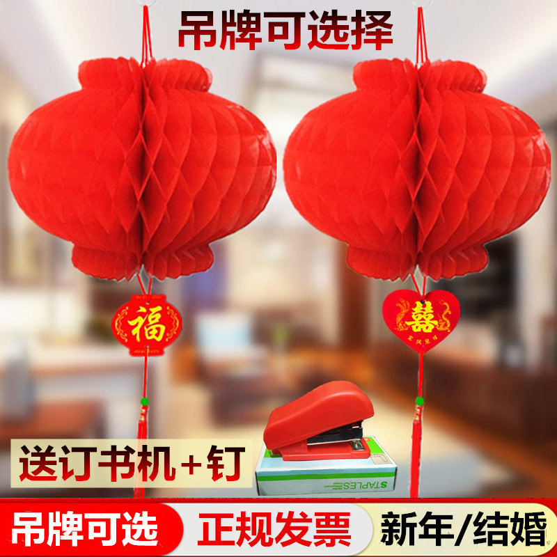 小红灯笼挂饰结婚户外新年春节阳台小灯笼过年装饰场景布置纸灯笼